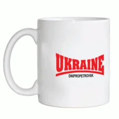 украинские ukraine dnipropetrovsk